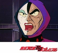 マジンガーＺ　第３９話　捨身の挑戦！　真紅の海のサルード