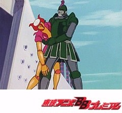 マジンガーＺ　第４３話　突撃!!　パラシュート奇襲部隊