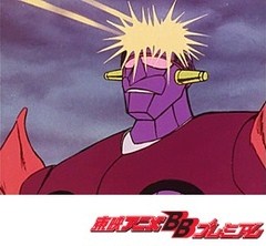 マジンガーＺ　第４４話　大進撃!! 新海底要塞ブード