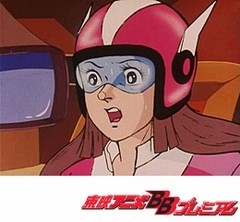 マジンガーＺ　第４５話　悪魔の標的　光子力研究所！！