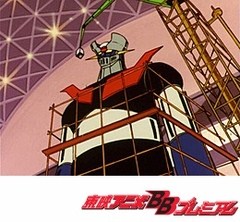 マジンガーＺ　４７話～９２話
