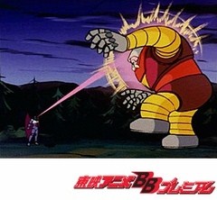 マジンガーｚ 第５３話 二段変身 目くらまし機械獣 アニメ テレビアニメ ビデックスjp