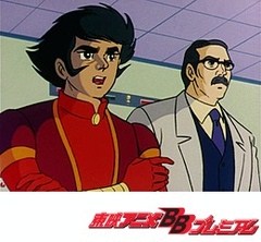 マジンガーＺ　第５４話　炸裂！！強力ロケットパンチ！！