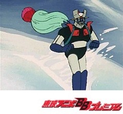 マジンガーＺ　第５５話　富士山大直滑降作戦