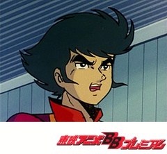 マジンガーＺ　第５９話　地獄城悪魔の戦闘宣言！！