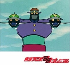 マジンガーＺ　第６５話　風が運んだ風船爆弾!!