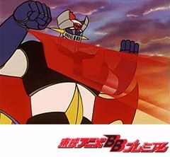 マジンガーＺ　第７３話　誘拐されたマジンガーＺ