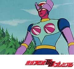 マジンガーＺ　７６話〜８０話
