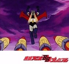 マジンガーｚ 第７７話 瀕死の参謀ブロッケン伯爵 アニメ テレビアニメ ビデックスjp