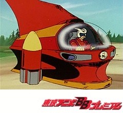 マジンガーＺ　第８２話　悪魔の手に渡ったマジンガーＺ