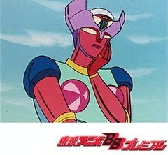 マジンガーＺ　第８４話　深海はマジンガーＺの墓場だ！！