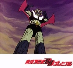 マジンガーＺ　第８６話　総攻撃！死のトリプル大作戦