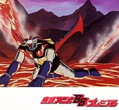 マジンガーＺ　第８８話　生か死か?!　地獄島必死の攻防戦!!