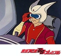 マジンガーＺ　第８９話　待ったなし!! 驚異の地底4,000Ｍ