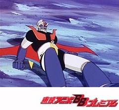 マジンガーｚ 第９１話 ラストチャンス ｄｒ ヘル死の決戦 アニメ テレビアニメ ビデックスjp