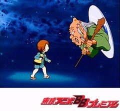 ゲゲゲの鬼太郎（第４作）　第４話　恐怖！鏡の国の鏡爺