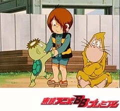 ゲゲゲの鬼太郎（第４作）　第８話　妖怪かに坊主と河童