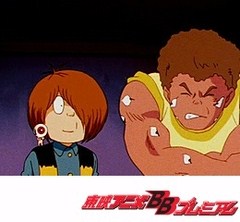 ゲゲゲの鬼太郎（第４作）　第１３話　妖怪屋敷へいらっしゃい