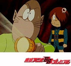 ゲゲゲの鬼太郎 第４作 第１８話 深海の奇跡 化け鯨 アニメ テレビアニメ ビデックスjp