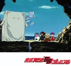 ゲゲゲの鬼太郎（第４作）　第２０話　冒険！絶海の人食い島