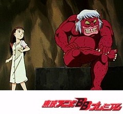 ゲゲゲの鬼太郎（第４作）　第２６話　復活！妖怪天邪鬼
