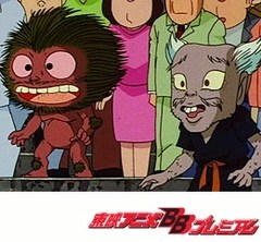 ゲゲゲの鬼太郎（第４作）　第３４話　流浪！妖怪あずきとぎ