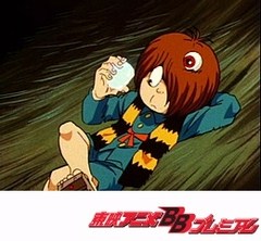 ゲゲゲの鬼太郎（第４作）　第３５話　鬼太郎の地獄流し