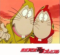 ゲゲゲの鬼太郎（第４作）　第３６話　仰天！おりたたみ入道