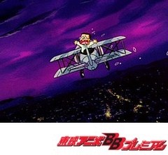 ゲゲゲの鬼太郎（第４作）　第３８話　血闘！おどろおどろ