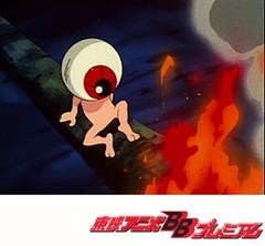 ゲゲゲの鬼太郎（第４作）　４１話〜４５話