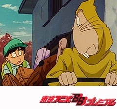 ゲゲゲの鬼太郎（第４作）　第４３話　反乱！妖怪化けぞうり