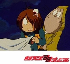 ゲゲゲの鬼太郎（第４作）　第４４話　西洋悪魔ベリアル！