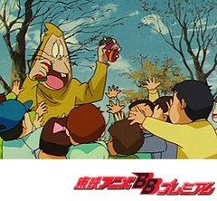 ゲゲゲの鬼太郎（第４作）　第５２話　コマ妖怪・あまめはぎ！