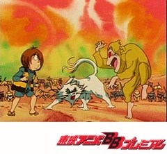 ゲゲゲの鬼太郎（第４作）　第６２話　怪奇！ばけ猫街道