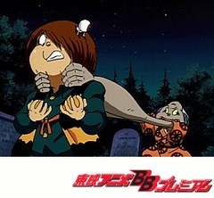 ゲゲゲの鬼太郎（第４作）　第６９話　悪魔ブエルとやかんづる