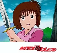 ゲゲゲの鬼太郎 第４作 第７４話 大蛇神ヤマタノオロチ アニメ テレビアニメ ビデックスjp