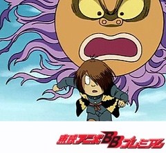 ゲゲゲの鬼太郎（第４作）　第７５話　妖術・鏡合戦！