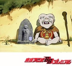ゲゲゲの鬼太郎（第４作）　７６話〜８０話