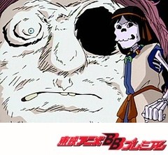 ゲゲゲの鬼太郎（第４作）　第８２話　古代妖怪・大首！