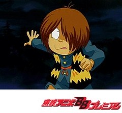 ゲゲゲの鬼太郎 第４作 第８３話 ゲタ合戦 妖怪逆柱 アニメ テレビアニメ ビデックス