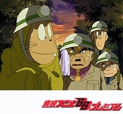 ゲゲゲの鬼太郎（第４作）　第８７話　迷い家の倉ぼっこ