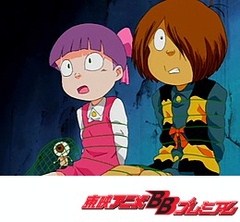 ゲゲゲの鬼太郎（第４作）　第９１話　夜の怪！百鬼夜行の鬼