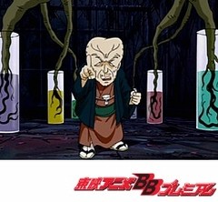 ゲゲゲの鬼太郎（第４作）　第９２話　百目とぬらりひょん