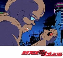 ゲゲゲの鬼太郎（第４作）　第９３話　月よりの妖怪・桂男！