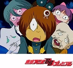 ゲゲゲの鬼太郎（第４作）　第９４話　鬼太郎魚と置いてけ堀