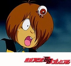 ゲゲゲの鬼太郎（第４作）　第９８話　試練・妖魔城への道！