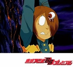 ゲゲゲの鬼太郎（第４作）　第９９話　決戦！妖怪王対鬼太郎