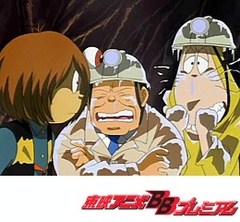 ゲゲゲの鬼太郎（第４作）　第１０７話　山の神・穴ぐら入道