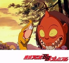 ゲゲゲの鬼太郎（第４作）　第１１３話　鬼太郎対三匹の刺客！