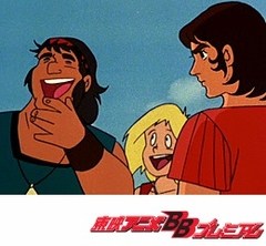 燃えろアーサー・白馬の王子　１話〜５話